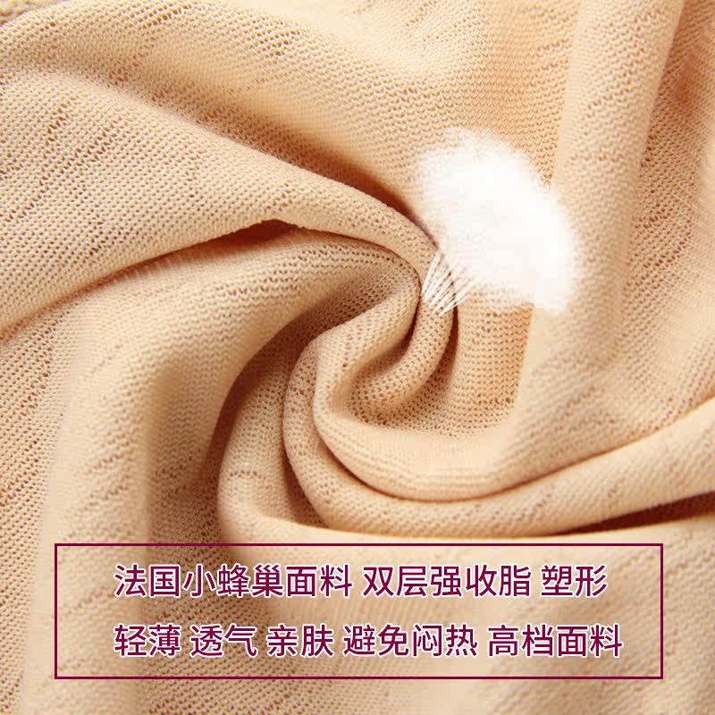 Sous-vêtement minceur sexy en nylon - Ref 688997 Image 5