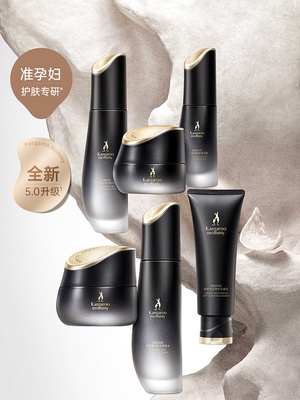 袋鼠妈妈准孕妇可用燕窝套装护肤