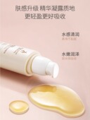 袋鼠妈妈小麦精华液露乳保湿 面部舒缓护肤品女化妆品官方正品