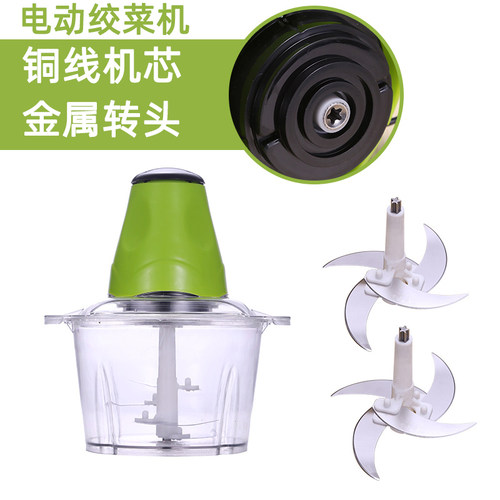 家用电动绞肉机插电绞菜器