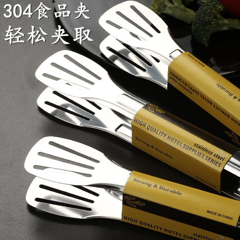 304不锈钢食品夹烧烤煎蛋牛扒铲