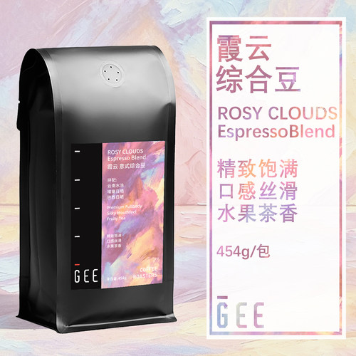 GeeCoffee云南霞云意式咖啡豆