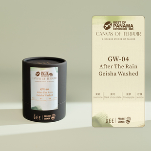 GeeCoffee 2025BOP巴拿马第4名·托马斯水洗瑰夏16克