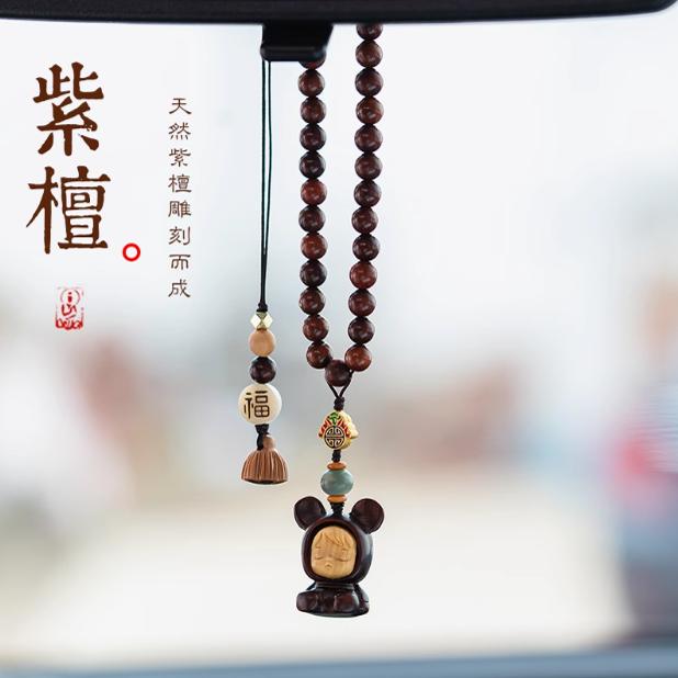 紫檀木汽车挂件后视镜吊坠