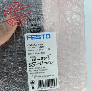 FESTO費斯托 閥島 18265 電接口 CPV14 全新原裝 現貨正品