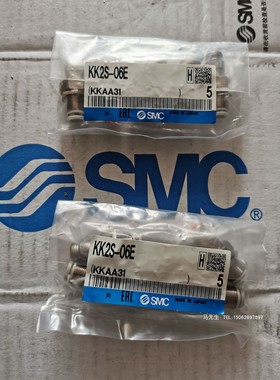现货SMC原装正品KK2S-06E快速接头假一赔十