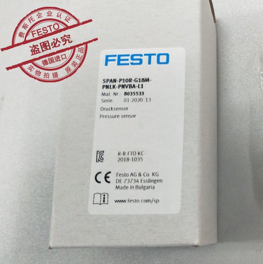 SPAN-P10R-G18M-PNLK-PNVBA-L