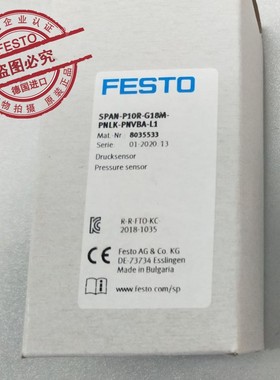 压力传感器 SPAN-P10R-G18M-PNLK-PNVBA-L1 8035533 原装正品现货