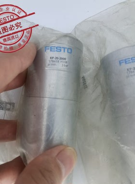 FESTO费斯托 夹紧装置 KP-20-2000 178459 弹簧力夹紧 供气到释放