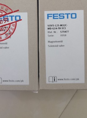现货FESTO原装正品VUVS-L25-M32C-MD-G14-F8-1C1（575477）电磁阀
