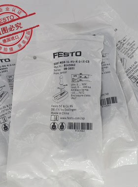 FESTO费斯托 接近传感器 SDBT-MSB-1L-NU-K-2-LE-CS 8143062 现货