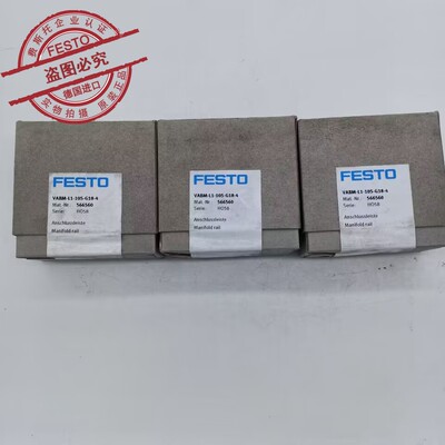 FESTO气路板VABM-L1-10S-G18-4