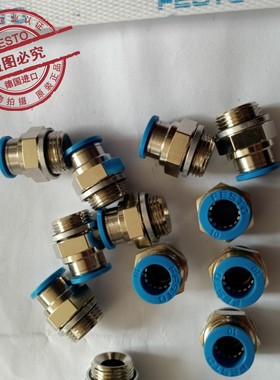 原装德国FESTO 费斯托快插接头 QS-G3/8-10  186102 全新正品现货