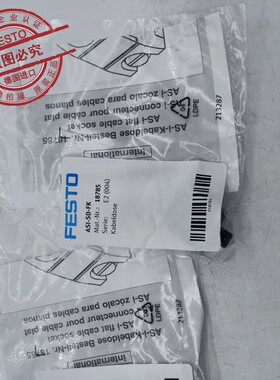 FESTO费斯托 电缆插座2 针 直列式插座 ASI-SD-FK 18785 原装现货