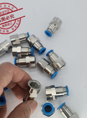 FESTO费斯托 快插接头 QSF-3/8-8-B 153027 接8#气管全新原装现货