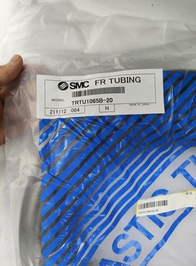 SMC多层管TRTU1065B-20外层/内管之间设有铝层耐火花使用时间更长