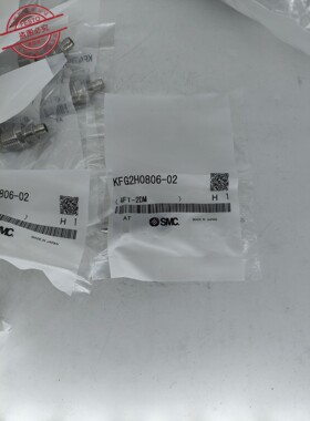 SMC日本SUS316嵌入式管接头气管 直通接头 KFG2H0806-02全新 原装