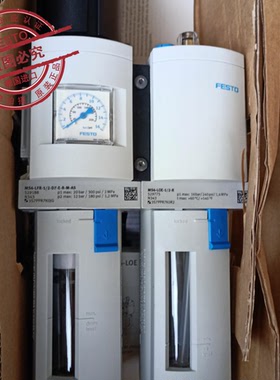 德国 原装 FESTO 费斯托 油雾器 MS6-LOE-1/2-R  529775 正品现货