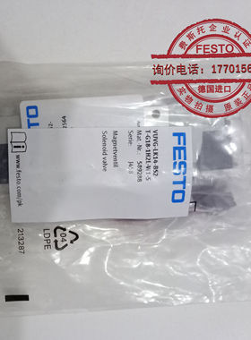 德国FESTO 电磁阀 VUVG-LK14-B52-T-G18-1H2L-W1-S(589288)当天发