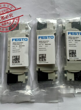 FESTO 8042564  电磁阀 VUVG-LK14-B52-T-G18-1H2L-S 费斯托 现货