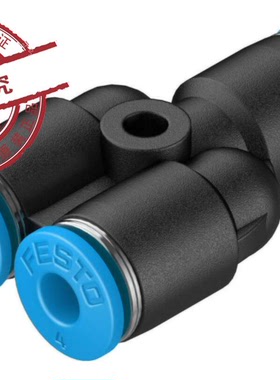 FESTO 费斯托 Y 型快插接头 QSY-4 153148 全新德国 原装正品现货
