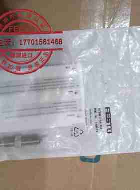 FESTO 费斯托 液压缓冲器 DYSW-7-10-Y1F 548072德国进口真实现货