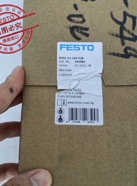 FESTO费斯托543982 小型滑台式气缸DGSL-12-150-Y3A 全新原装现货