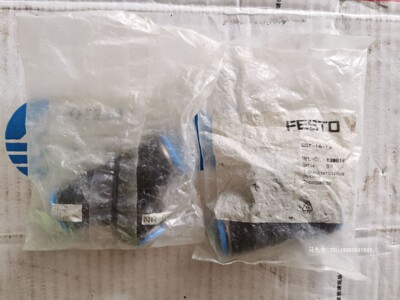 三通变径接头QST-16-12