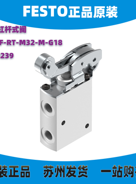 FESTO费斯托滚轮杠杆式阀 VMEF-RT-M32-M-G18 8049239 原装 现货