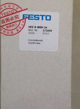 原装德国FESTO费斯托 711821 VABF-S4 BG 维修件全新正品当天发货