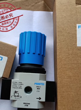 德国 FESTO 减压阀 LR-1/4-D-7-MIDI-MPA 8002369 费斯托正品现货