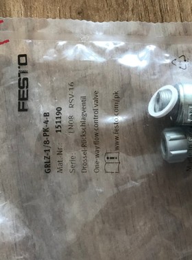 原装FESTO 费斯托 151190 GRLZ-1/8-PK-4-B 单向节流阀 正品 现货