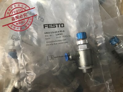 FESTO  534341 单向节流调速阀  GRLA-3/8-QS-6-RS-D  德国费斯托