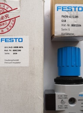 原装 FESTO  8002390 减压阀 192300 费斯托 LR-1/4-D-I-MINI-MPA