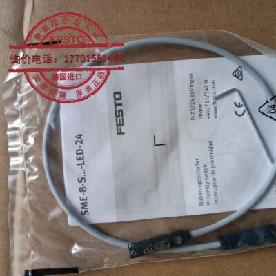 原装FESTO费斯托 接近开关SME-8-S-LED-24  150857真实现货当天发