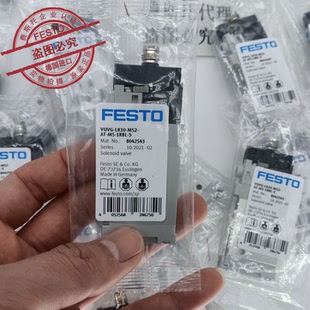 LK10 FESTO 德国 8042543 VUVG 电磁阀 M52 1R8L 费斯托