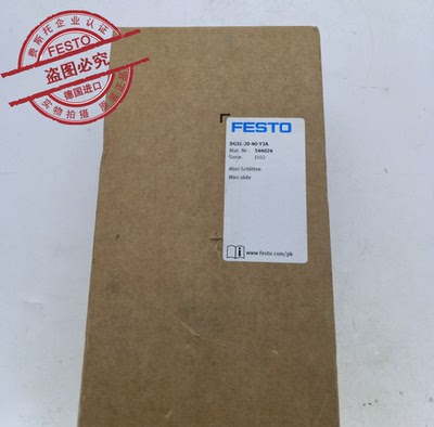 气缸DGSL-20-40-Y3A544024