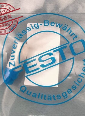 FESTO 161418 消声器 电磁阀/气缸用  UC-M7 原装德国费斯托 现货