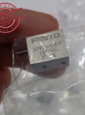 德国 FESTO费斯托 短行程气缸 ADVC-6-5-A-P 188066 全新原装现货