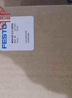 原装FESTO 费斯托 软启动阀 MS6-EE-1/2-10V24（542582）正品现货