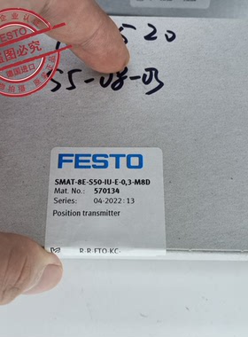 FESTO 费斯托 位置变送器 SMAT-8E-S50-IU-E-0,3-M8D 570134 现货