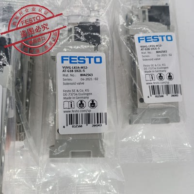 VUVG-LK14-M52-AT-G18-1H2L-S