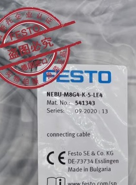 德国 FESTO 费斯托 连接电缆 NEBU-M8G4-K-5-LE4 541343 正品现货