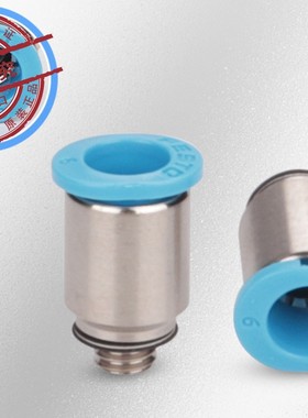 FESTO费斯托迷你气管接头QSM-M3-2 133027 QSM-M3-3-I 153312现货