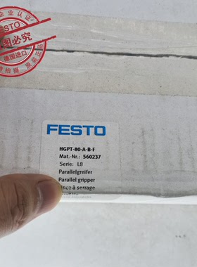 FESTO费斯托 平行抓手 HGPT-80-A-B-F订货号560237全新 原装 现货