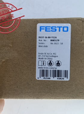FESTO费斯托 小型滑台式气缸 DGST-16-80-Y12A订货号8085179 现货