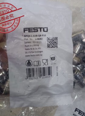 德国 FESTO费斯托 L 型快插式螺纹接头 NPQH-L-G18-Q8-P10 578282