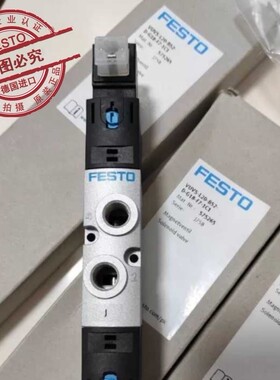 FESTO 费斯托 575618 575616 VUVS-L30-P53C-MD-G38-F8-1C1电磁阀