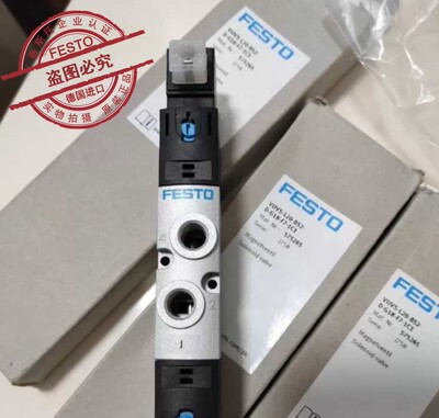 FESTO 费斯托 575618 575616 VUVS-L30-P53C-MD-G38-F8-1C1电磁阀