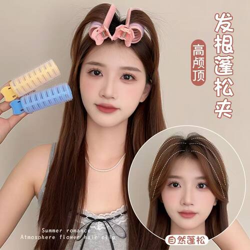 空气刘海卷发筒发根发缝蓬松卷发夹懒人高颅顶前额发夹发饰头饰品
